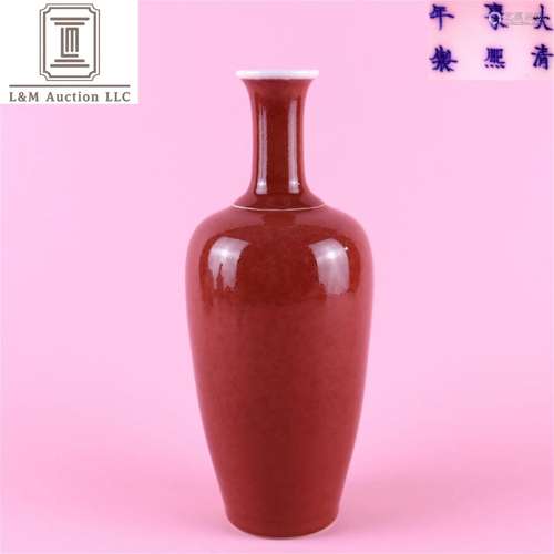 A Chinese Red Glazed Porelain Vase