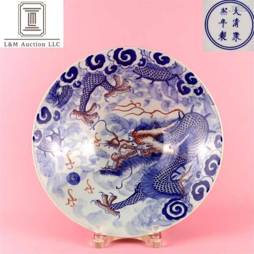 A Chinese Blue and White Porcelain Bowl