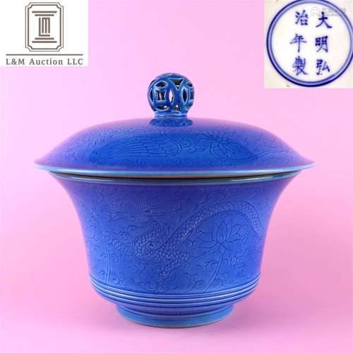 A Chinese Blue Glazed Porcelain Lidded Bowl