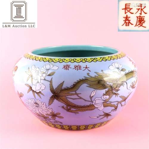 A Chinese Famille Rose Porcelain Brush Washer