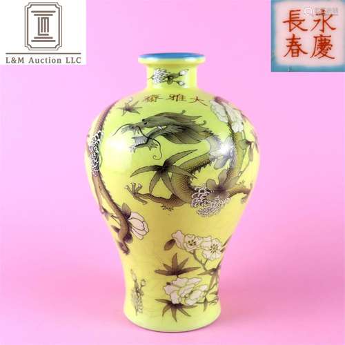 A Chinese Yellow Underglazed Porcelain Meiping Vase