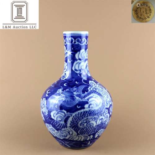 A Chinese Blue and White Dragon Globular Vase