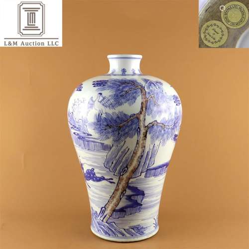 An Iron Red Glazed Porcelain Meiping Vase