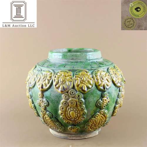 A Chinese San-Cai Glazed Porcelain Jar