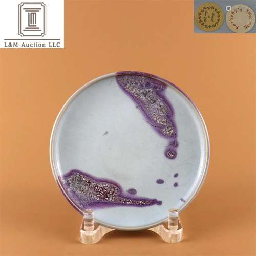 A Chinese Jun Kiln Porcelain Plate