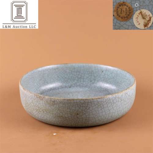 A Chinese Celadon Glazed Porcelain Brush Washer