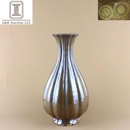 A Chinese Brown Glazed Porcelain Vase