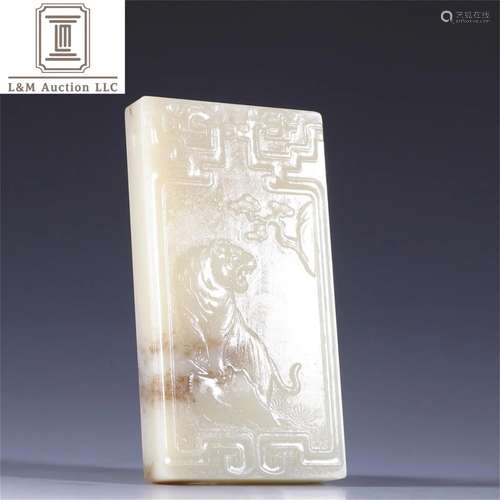 A Chinese Carved Jade Pendant/Decoration