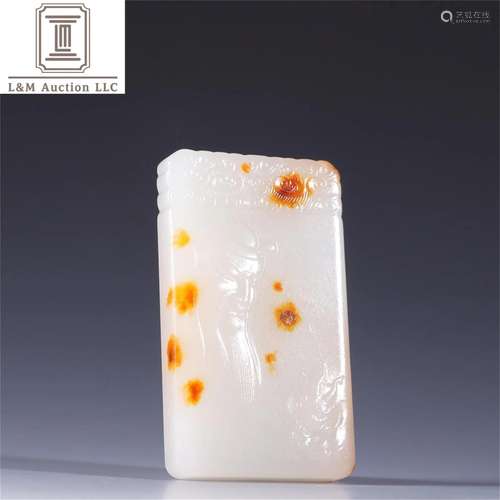 A Chinese Carved Jade Pendant