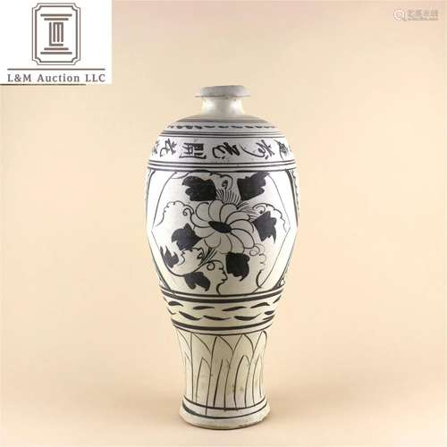 A Chinese Cizhou Kiln Porcelain Meiping Vase with