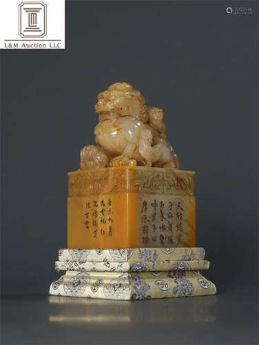 A Chinese Tianhuang Stone Beast Topped Seal