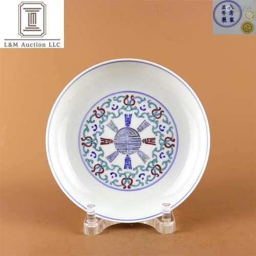 A Chinese Dou-Cai Glazed Porcelain Plate