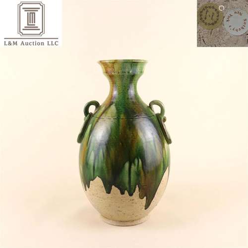 A Chinese San-Cai Glazed Porcelain Vase with Double Ear