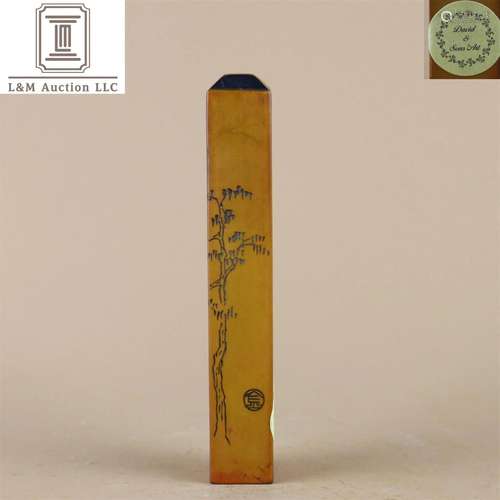 A Chinese Carved Sandalwood Seal