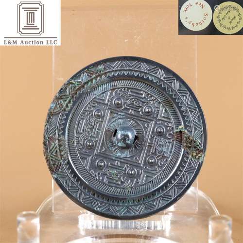 A Chinese Bronze Mirror with Bird Pattern