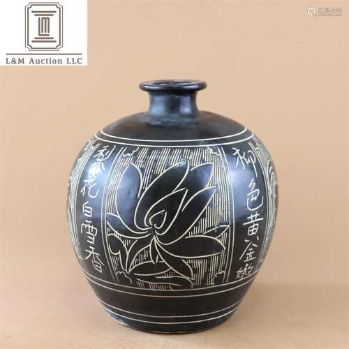 A Chinese Black Glazed Porcelain Vase with Calligraphy