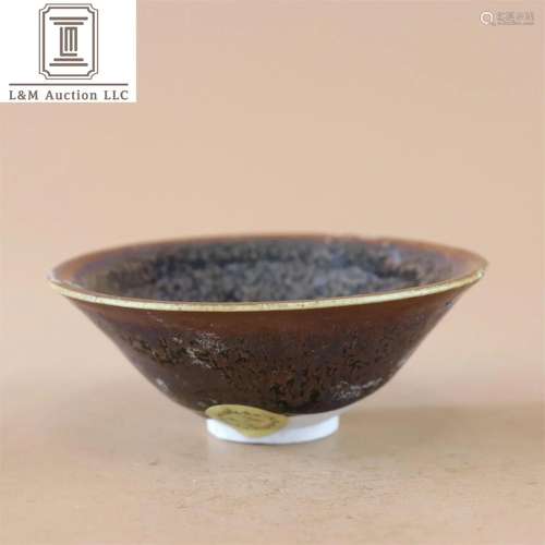 A Chinese Black Glazed Porcelain Bowl