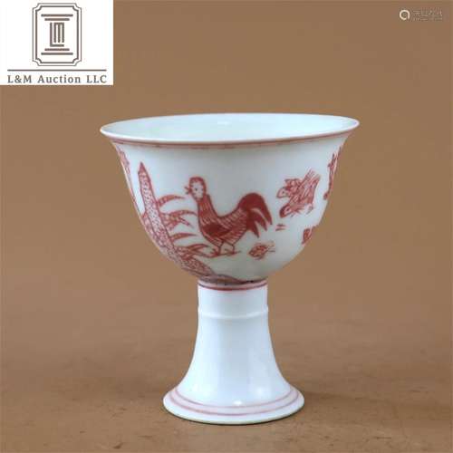 A Chinese Famille Red Porcelain Cup