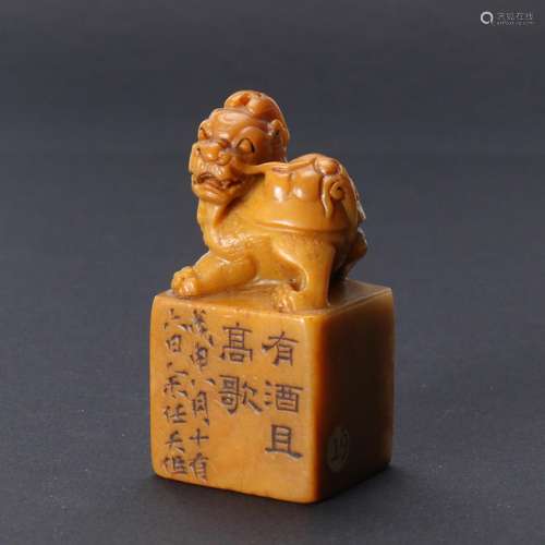 A Chinese Soap Stone Seal