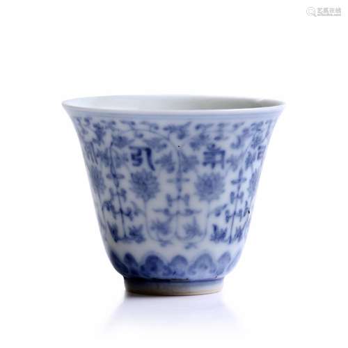 A Chinese Blue And White Glazed Porcelain Cup