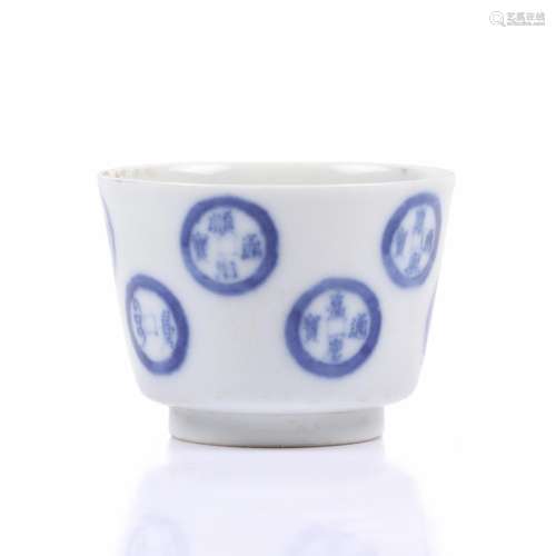 A Chinese Blue And White Glazed Porcelain Cup