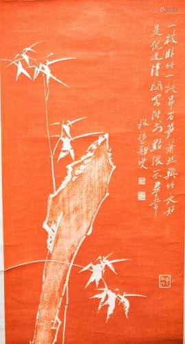 After Zheng Banqiao (Zheng Xie), Red Ink Rubbing of