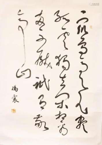 Calligraphy In Xingshu Running Hand - Feng Zhen