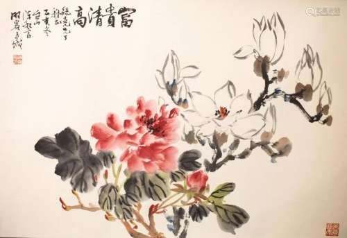Riches In An Everlasting Spring - Chen Qiuyan