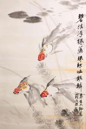 Study of Goldfish - Wu Nisheng