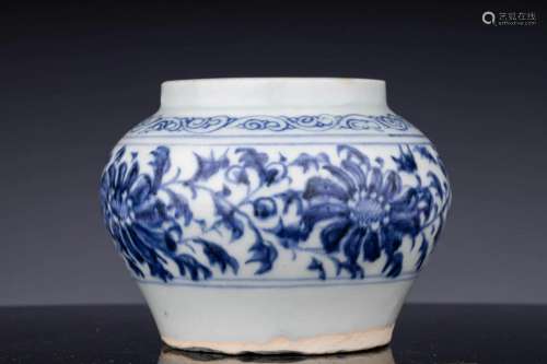 Ming Style Blue and White Guan Shaped Jarlet