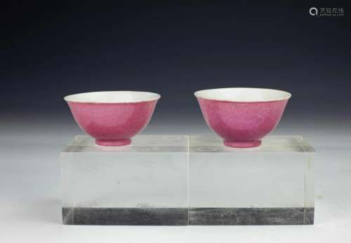 Pair Pink Ground Wine Cups, Qianlong Mark