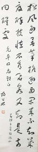 Calligraphy - Hu Gongshi