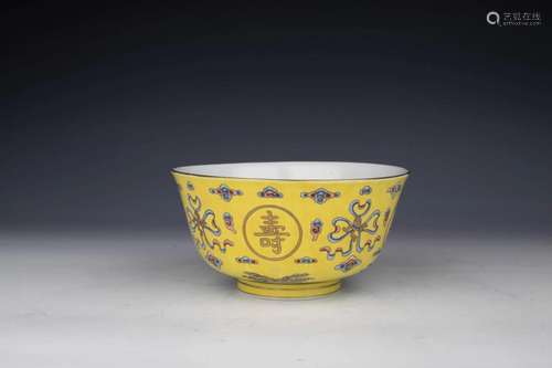 Yellow Ground Famille Rose Guangxu Wanshou Wujiang Bowl