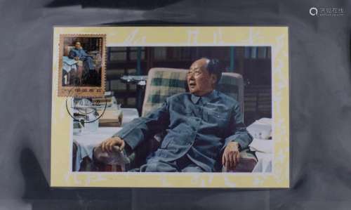 Postcard of Mao Zedong's Portrait Sgd. Hua Guofeng,