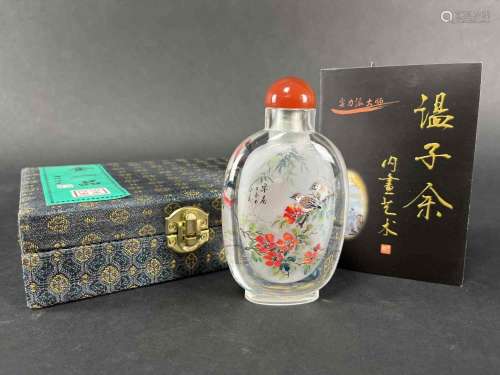 Large Reverse Painted Chinese Snuff Bottle