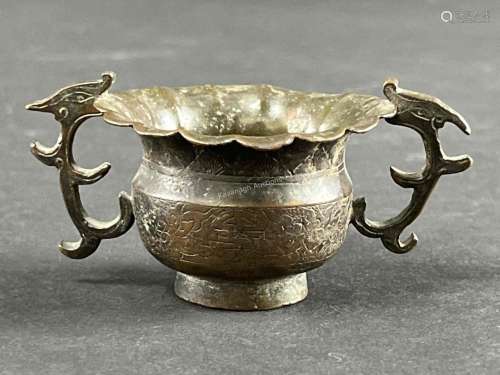 19th C Chinese Small Bronze Incense Burner Pot