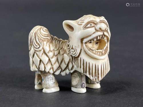 Japanese Carved Netsuke, Children In Foo Costume