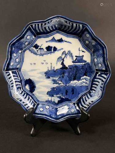 Japanese Blue And White Plate