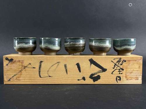 Japanese Set of 5 Tea / Sake Bowls in Box