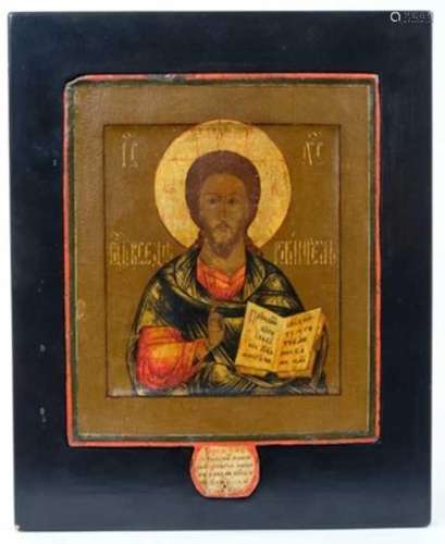 Christ Pantocrator, Late 18th Century Russian polychrome pai...