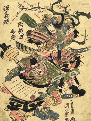 Japanese Woodblock Print, Yoshitsune and Benkei