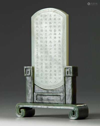 A CHINESE PALE CELADON JADE PLAQUE IN A SPINACH GREEN