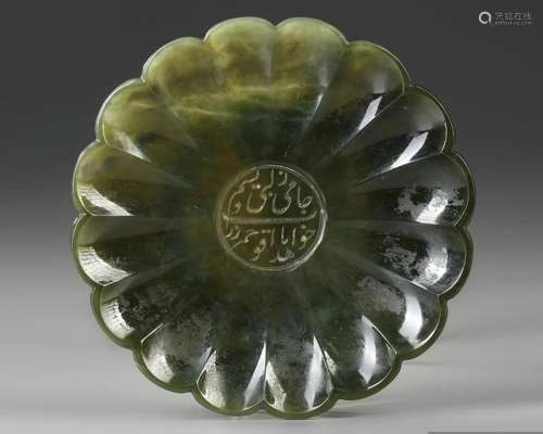 A MUGHAL SPINACH-JADE LOBED DISH, INDIA, CIRCA 18TH