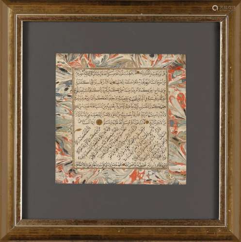 A CALLIGRAPHIC COMPOSITION COMPRISING A HADITH OF THE