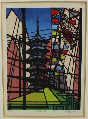 Clifton Karhu (1927- 2007) signed limited edition woodcut in...