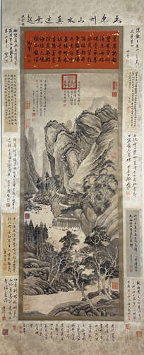 清代 王鑒 山水 紙本水墨 立軸