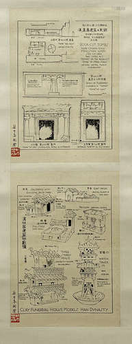 梁思成 建築圖 紙本水墨 鏡心