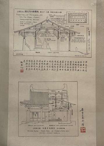 梁思成、林徽因 建築圖 紙本水墨 立軸