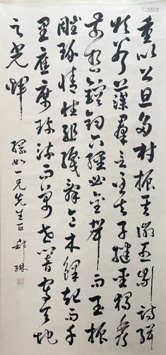 鄧林 書法 紙本水墨 立軸