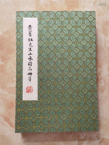 黃賓虹 山水冊頁十開 紙本設色 冊頁